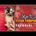 How to make beauty parlour flyer template in coreldraw x7 tutorial video New 2022